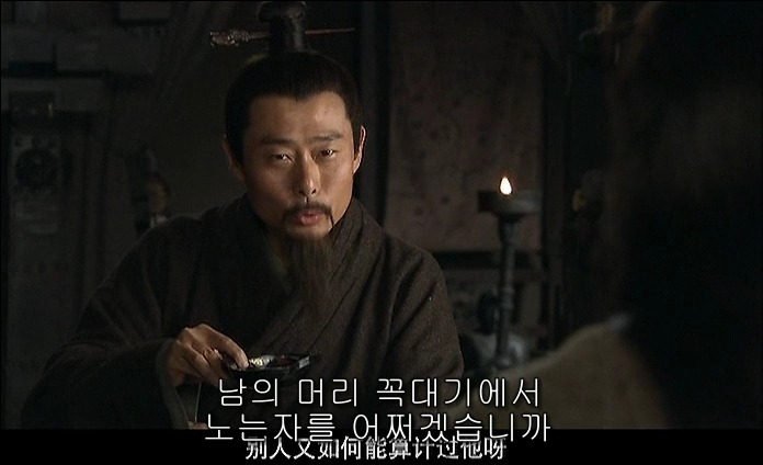 드라마 삼국지 적벽추격전_109.jpg