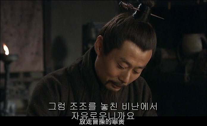 드라마 삼국지 적벽추격전_113.jpg
