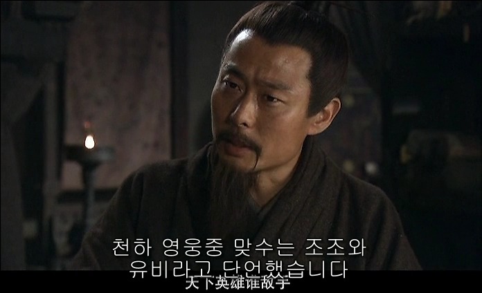 드라마 삼국지 적벽추격전_119.jpg
