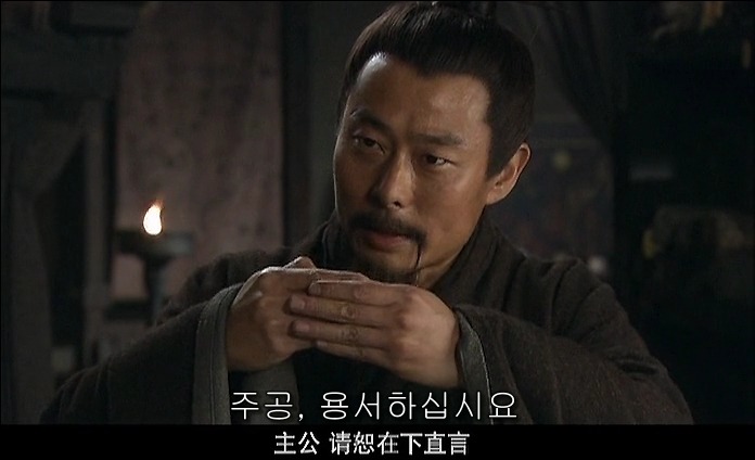 드라마 삼국지 적벽추격전_120.jpg