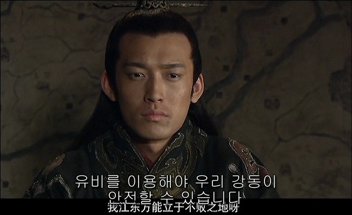 드라마 삼국지 적벽추격전_121.jpg