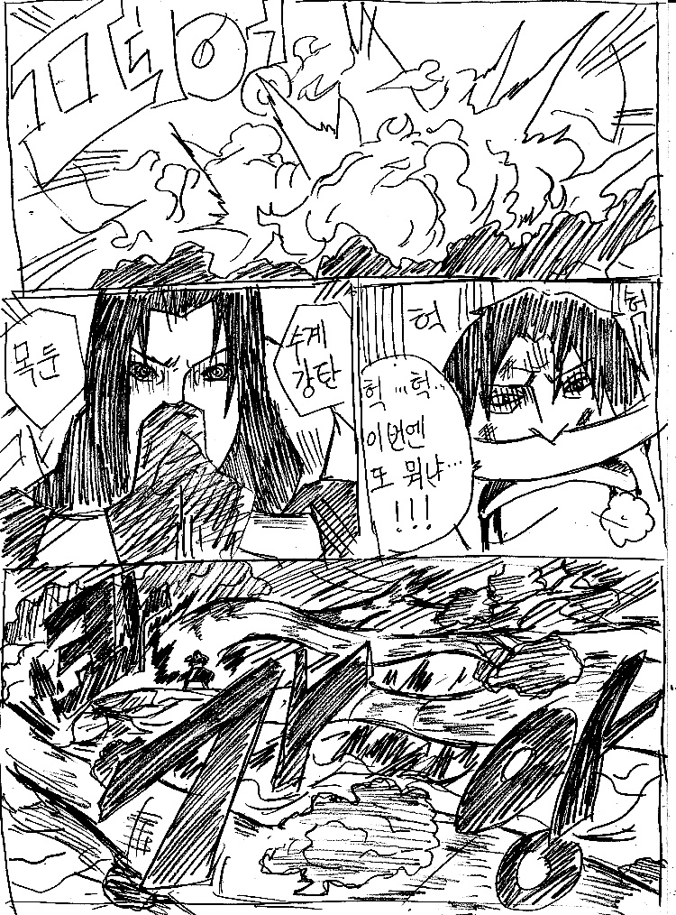 원피스 0화 ~ 39화 (스압)_238.jpg