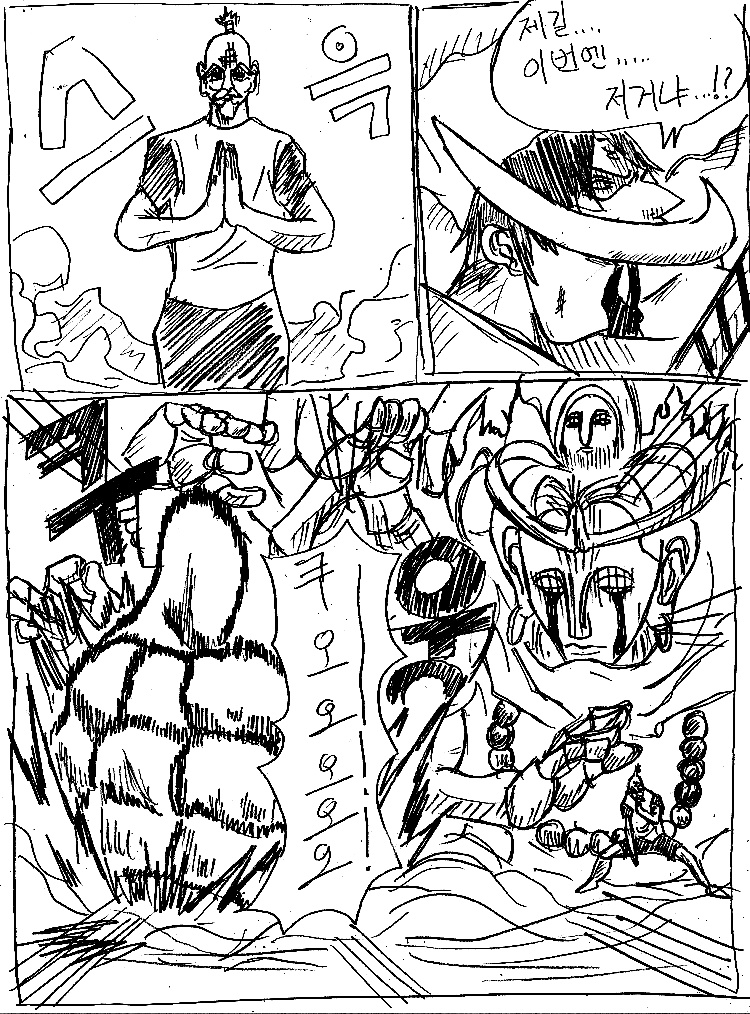 원피스 0화 ~ 39화 (스압)_242.jpg