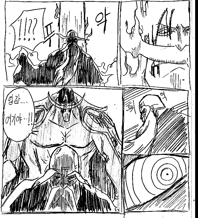 원피스 0화 ~ 39화 (스압)_248.jpg