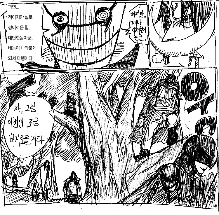 원피스 0화 ~ 39화 (스압)_250.jpg