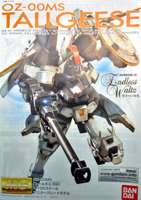 MG 톨기스 EW 버전 런너샷_1.jpg