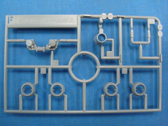 MG 톨기스 EW 버전 런너샷_12.jpg