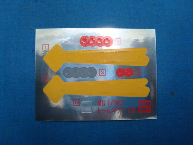 MG 톨기스 EW 버전 런너샷_19.jpg