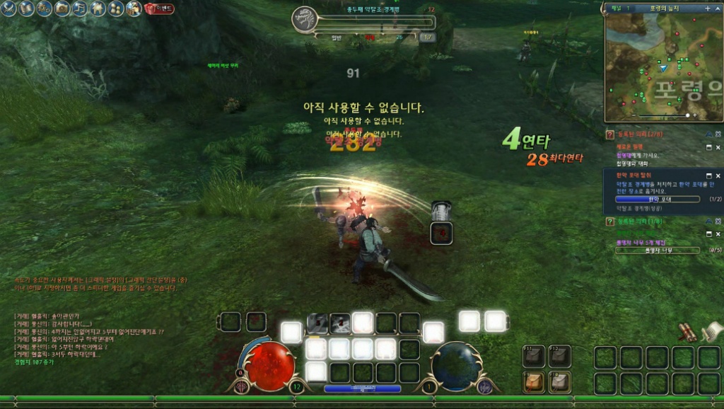 열혈강호2 플레이_4.jpg