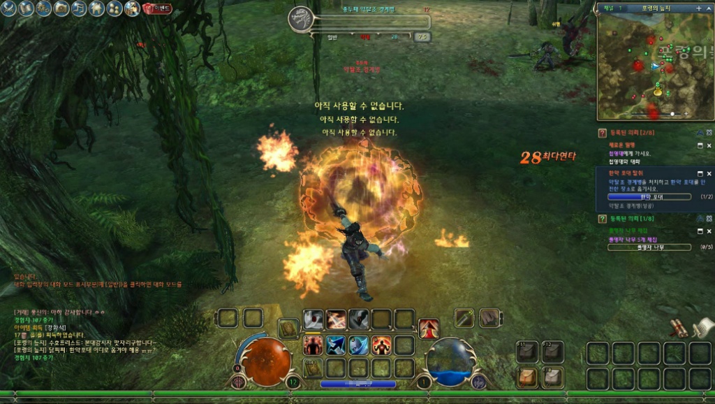 열혈강호2 플레이_5.jpg