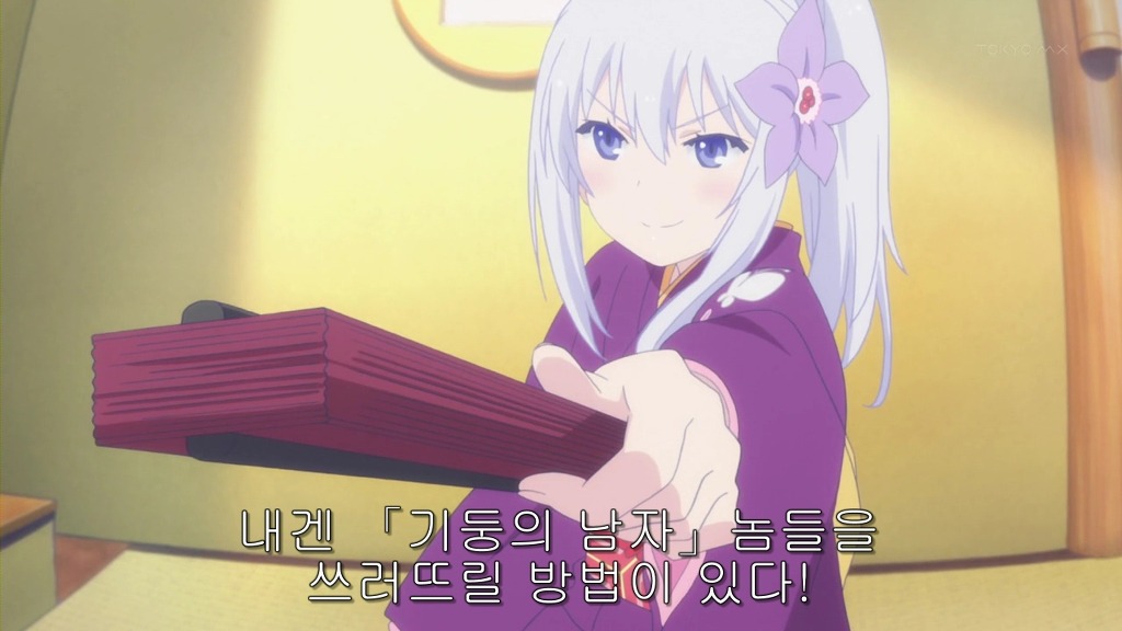 아수라장2화에 죠죠14화자막을 넣어보았다.(죠죠,수라장)_20.jpg
