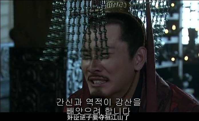 드라마 삼국지 - 조황후_12.jpg