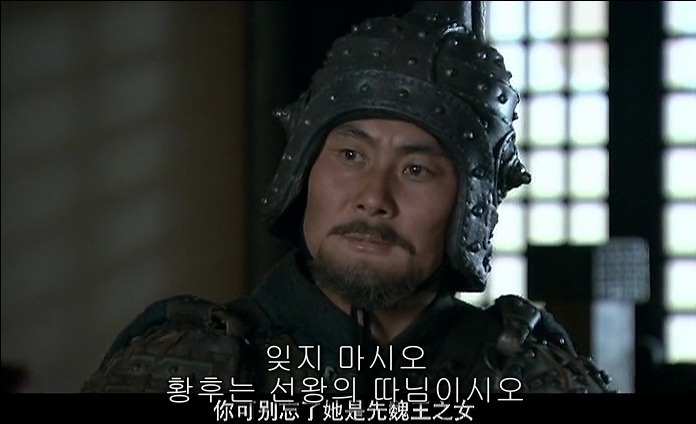 드라마 삼국지 - 조황후_27.jpg