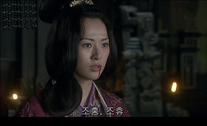 드라마 삼국지 - 조황후_28.jpg