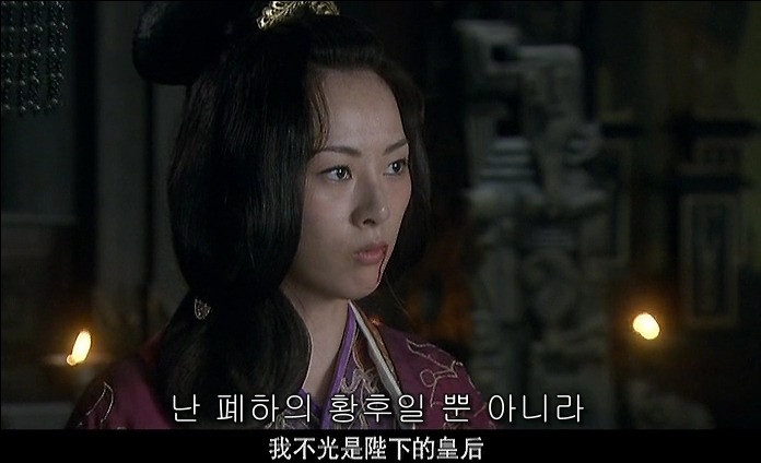 드라마 삼국지 - 조황후_29.jpg