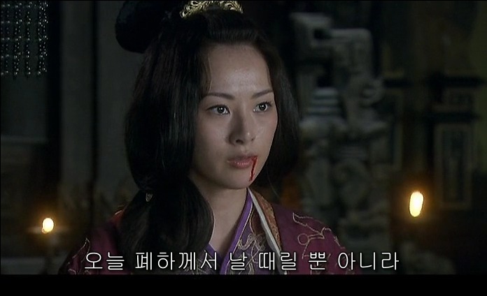 드라마 삼국지 - 조황후_31.jpg