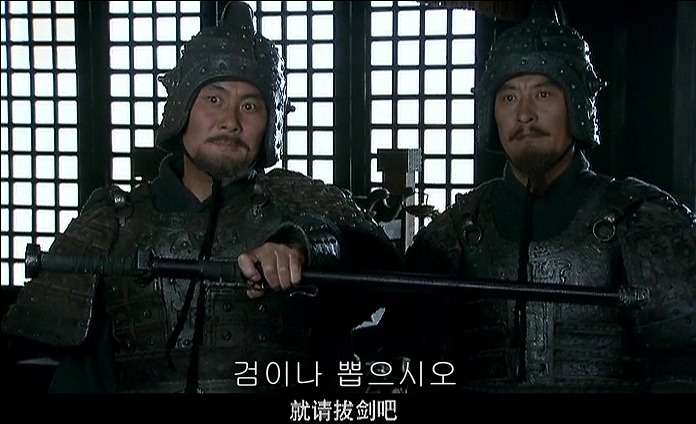 드라마 삼국지 - 조황후_39.jpg