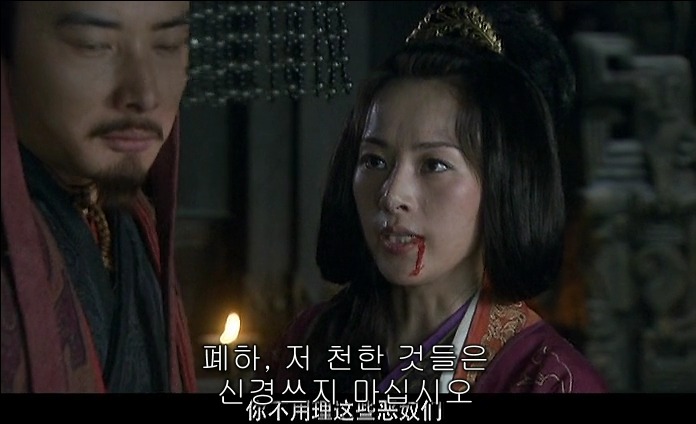 드라마 삼국지 - 조황후_51.jpg