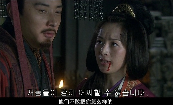 드라마 삼국지 - 조황후_53.jpg