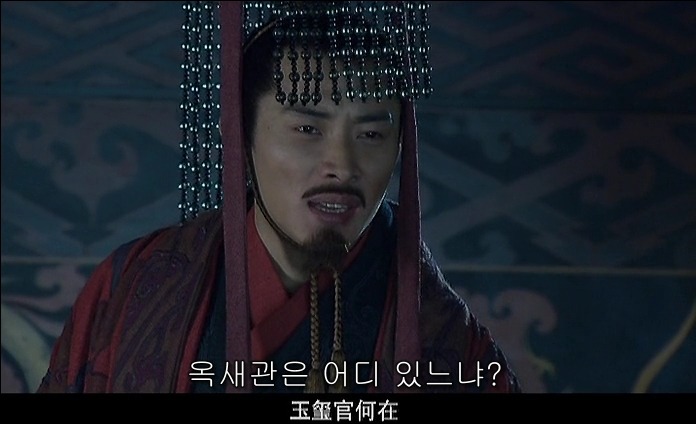 드라마 삼국지 - 조황후_60.jpg