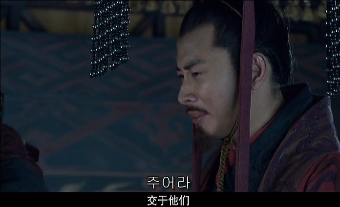 드라마 삼국지 - 조황후_61.jpg