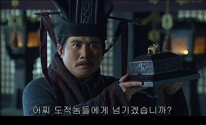 드라마 삼국지 - 조황후_63.jpg