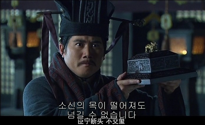 드라마 삼국지 - 조황후_64.jpg