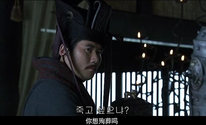 드라마 삼국지 - 조황후_65.jpg