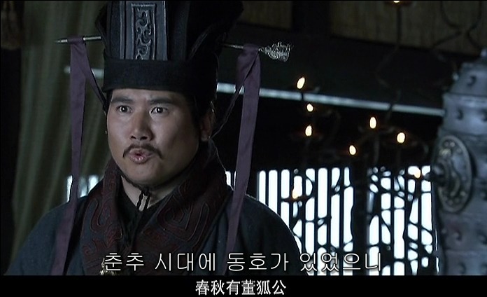 드라마 삼국지 - 조황후_66.jpg