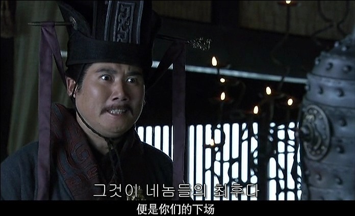 드라마 삼국지 - 조황후_72.jpg