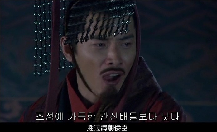 드라마 삼국지 - 조황후_78.jpg