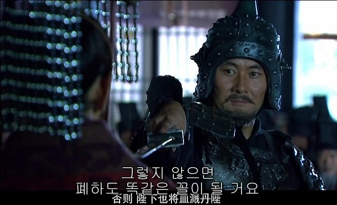 드라마 삼국지 - 조황후_80.jpg