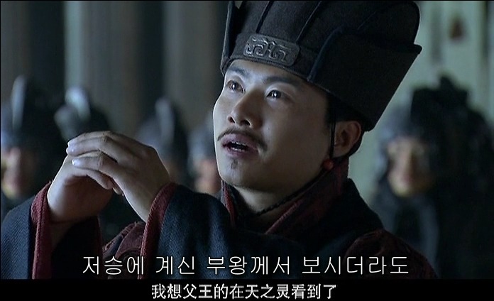 드라마 삼국지 - 조황후_84.jpg