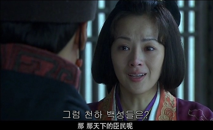 드라마 삼국지 - 조황후_86.jpg