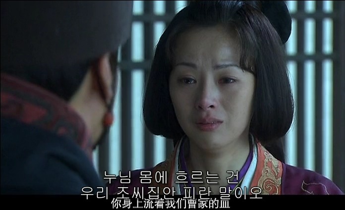 드라마 삼국지 - 조황후_92.jpg