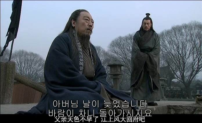 드라마 삼국지 - 조황후_113.jpg