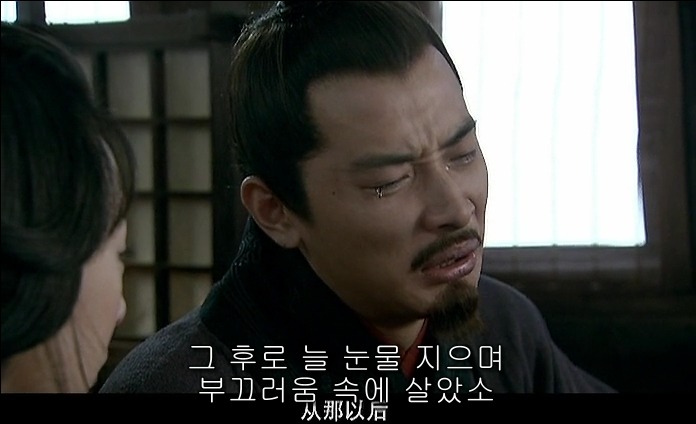 드라마 삼국지 - 조황후_120.jpg