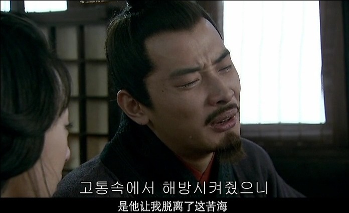 드라마 삼국지 - 조황후_122.jpg