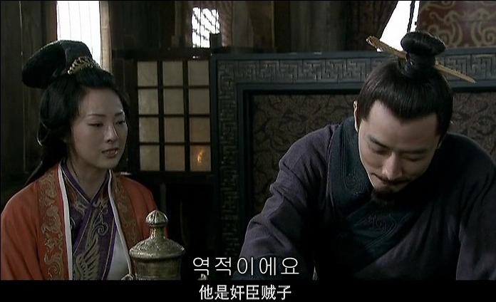 드라마 삼국지 - 조황후_125.jpg