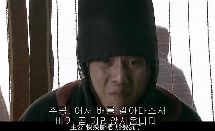 드라마 삼국지 - 조황후_133.jpg