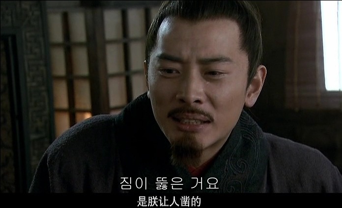 드라마 삼국지 - 조황후_138.jpg