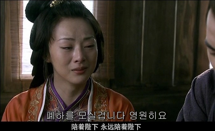 드라마 삼국지 - 조황후_144.jpg