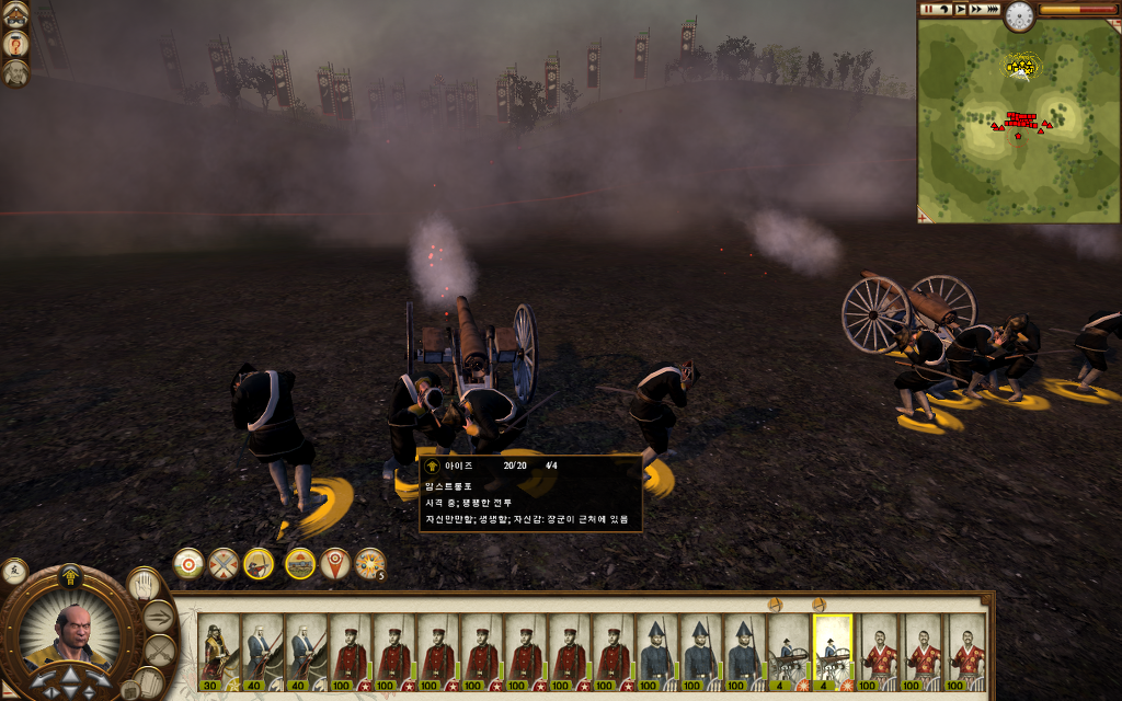 쇼군 토탈워2 - 안타깝네요._5.jpg