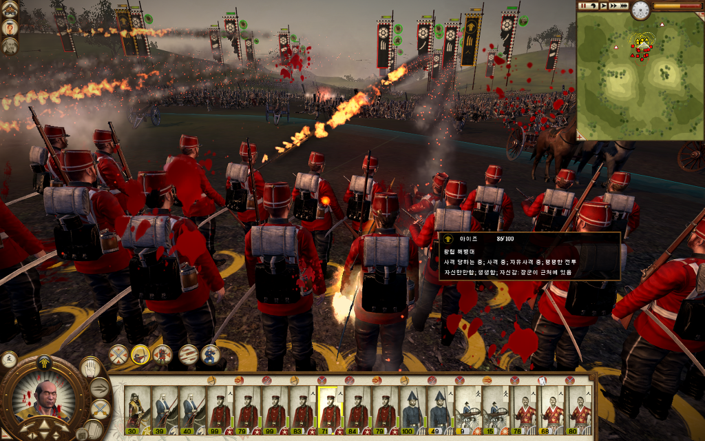 쇼군 토탈워2 - 안타깝네요._9.jpg