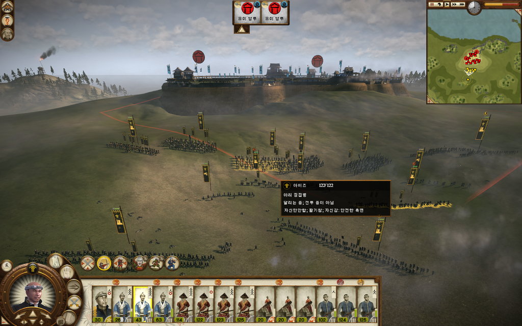 쇼군2 FotS - 아이즈번 ③ 영토확장 _29.jpg