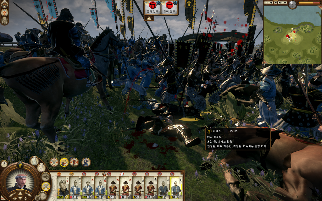 쇼군2 FotS - 아이즈번 ③ 영토확장 _35.jpg