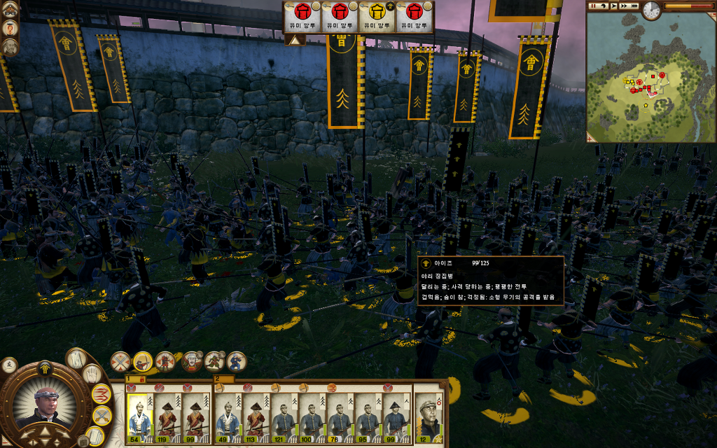 쇼군2 FotS - 아이즈번 ③ 영토확장 _53.jpg