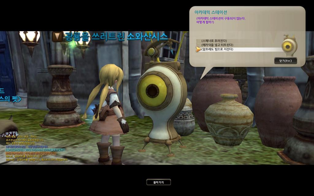 코드네임 제로 (누설)_1.jpg