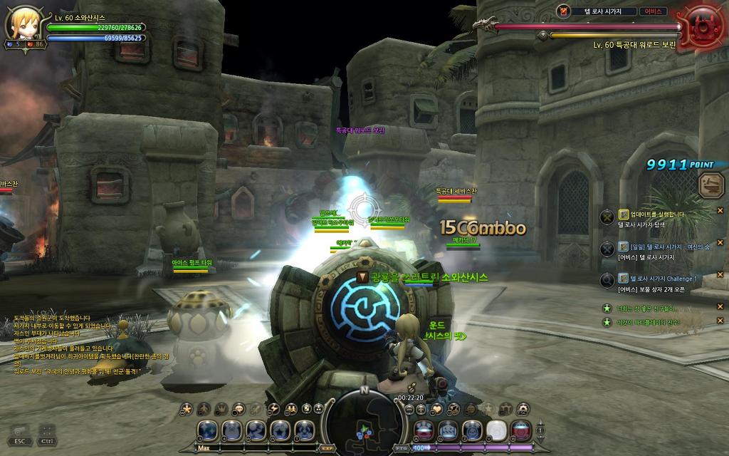 코드네임 제로 (누설)_5.jpg