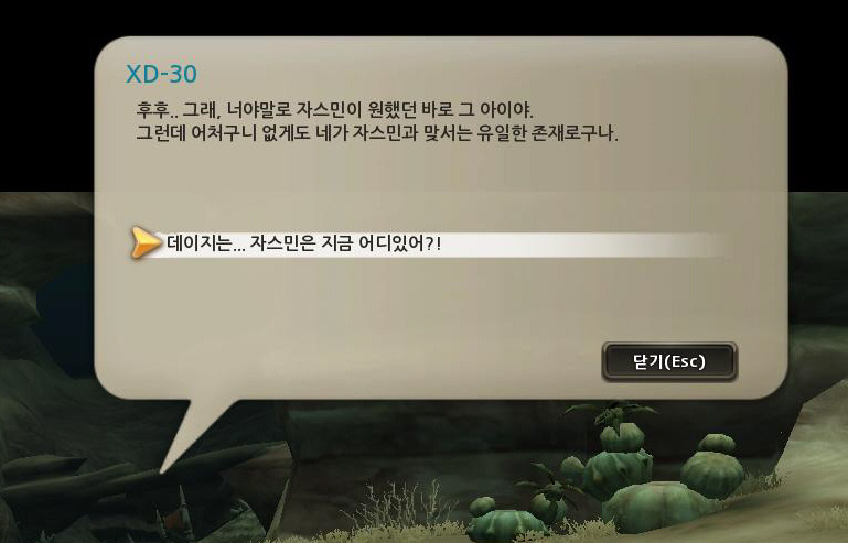 코드네임 제로 (누설)_25.jpg